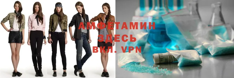 цена   Домодедово  Amphetamine VHQ 