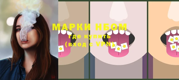 мефедрон мука Богородицк