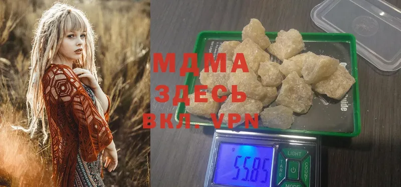 MDMA молли  Домодедово 